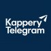 Капперы Telegram